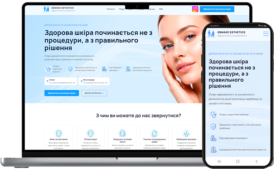 ледінг за три дні